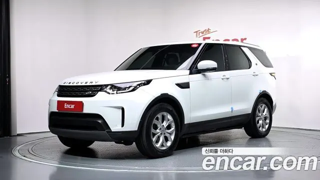 LAND ROVER DISCOVERY 5 2020