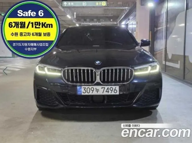 BMW 5 SERIES — из Кореи под ключ
