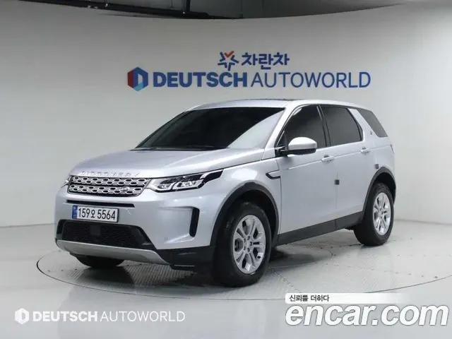 LAND ROVER DISCOVERY SPORT 2022