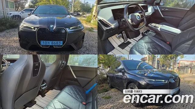BMW IX — из Кореи под ключ