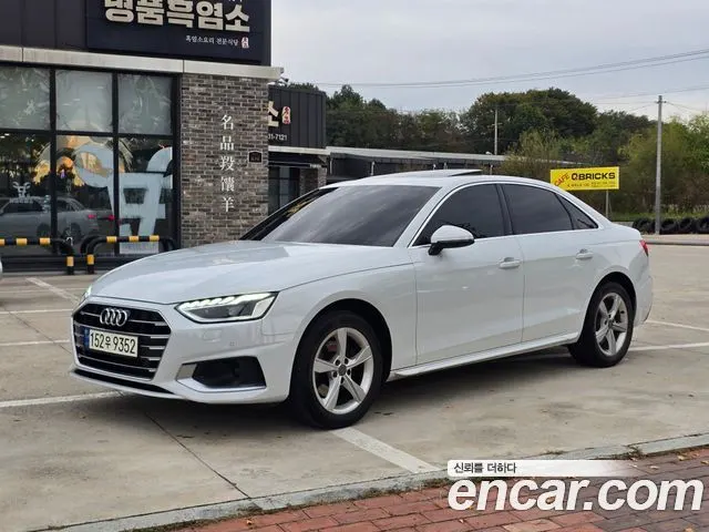 AUDI A4 — из Кореи под ключ