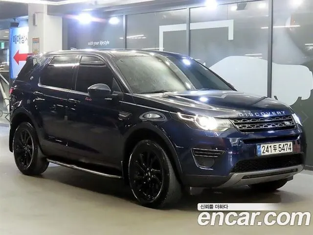 LAND ROVER DISCOVERY SPORT 2019