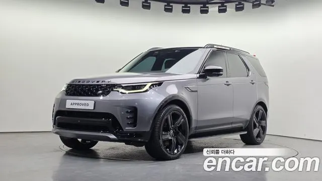 LAND ROVER DISCOVERY 5 2026