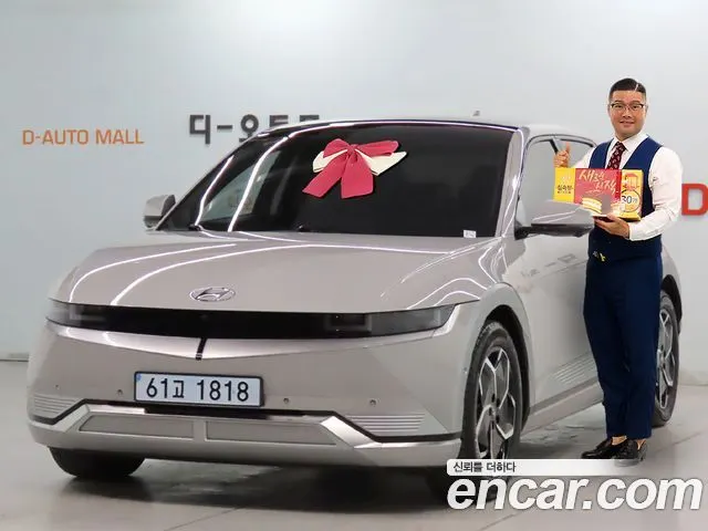 HYUNDAI IONIQ 5 2024