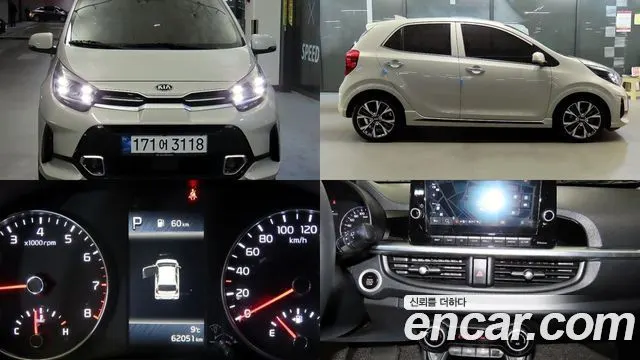 KIA MORNING URBAN 2021