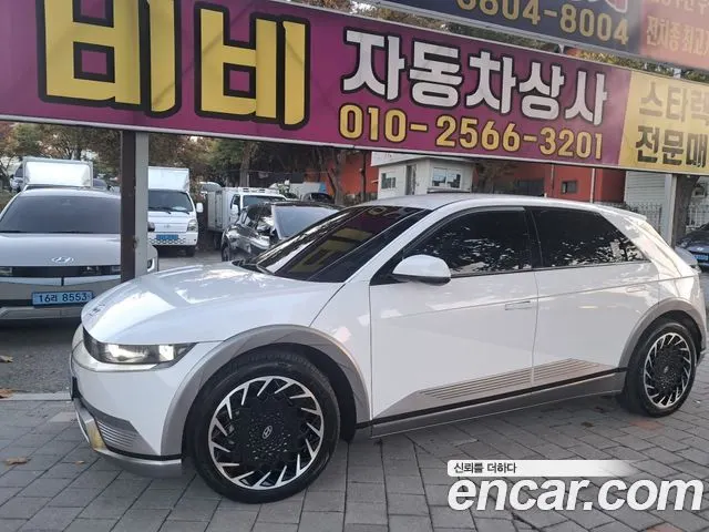 HYUNDAI IONIQ 5 2022